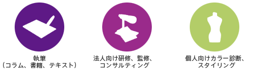 こんなことならお任せ